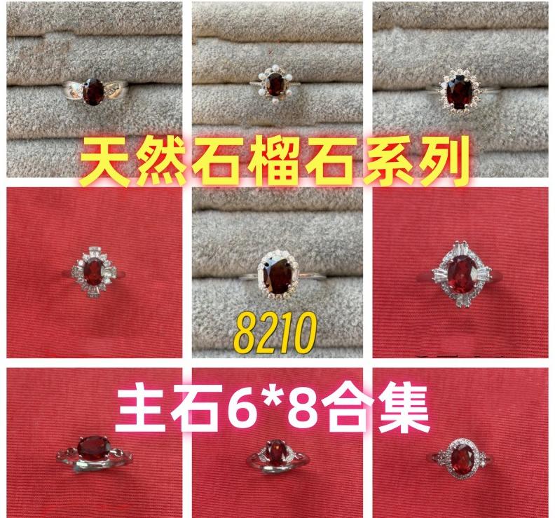 The Passion: Natural Red Garnet Vitality Ring