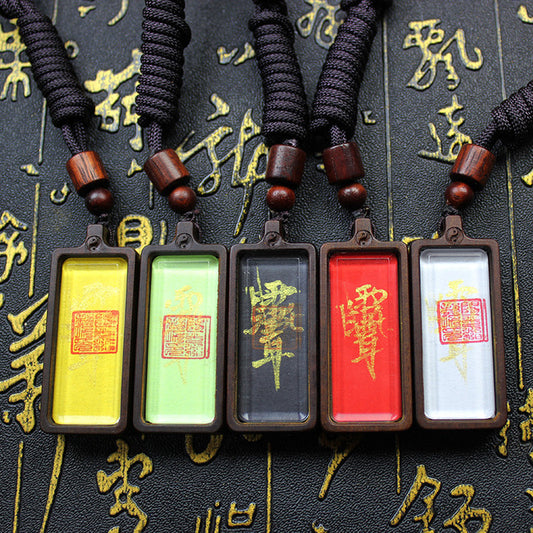 Thunderwood & Brass "Ziwu" Charm